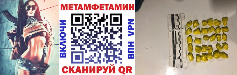 Амфетамин Premium  Октябрьский 