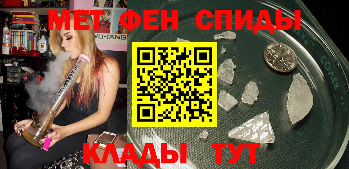 АМФ 97% Октябрьский