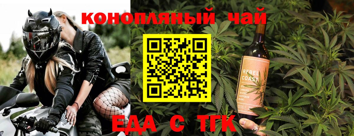 Canna-Cookies марихуана  Октябрьский 