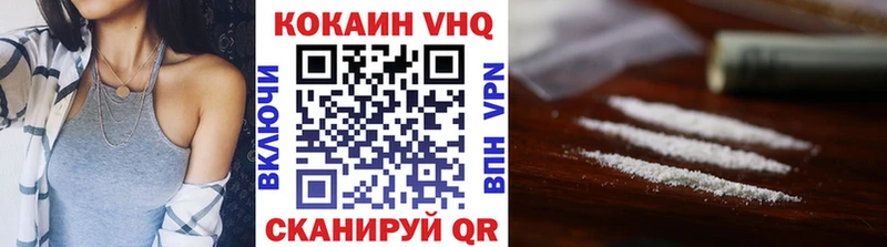 КОКАИН Columbia  Октябрьский 