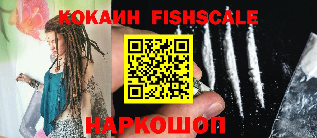 Cocaine 99% Октябрьский
