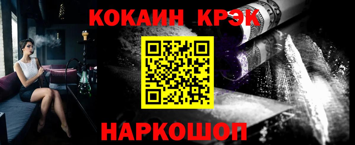 Гашиш Октябрьский