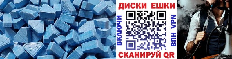 ОМГ ОМГ зеркало  Октябрьский  Ecstasy Дубай 