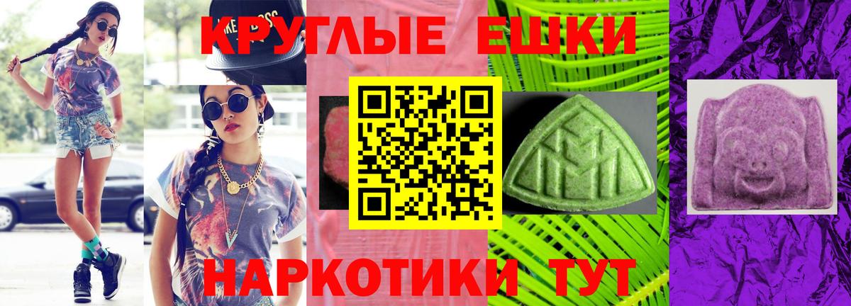 Ecstasy Punisher Октябрьский