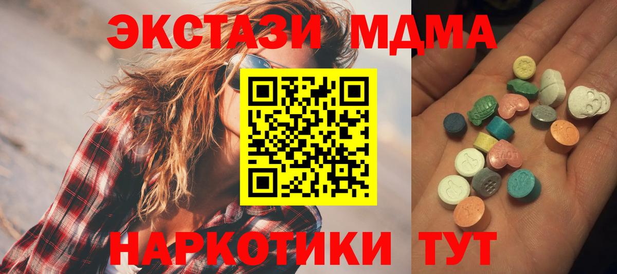 это официальный сайт  ЭКСТАЗИ бентли  Октябрьский  Ecstasy Philipp Plein  ЭКСТАЗИ 