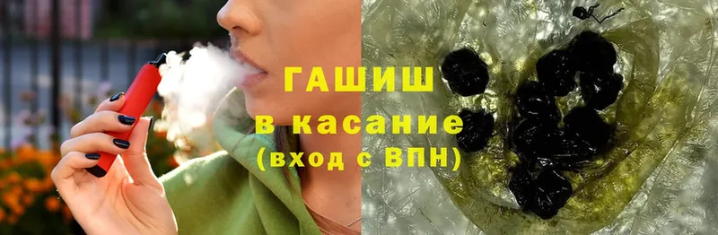 ГАШИШ Cannabis Октябрьский