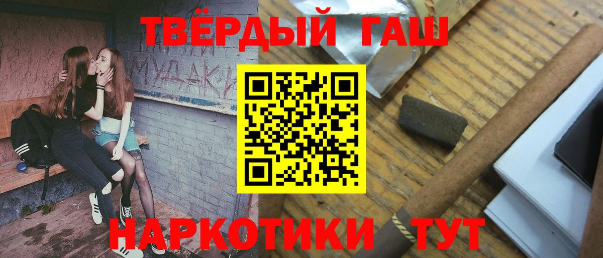 ГАШ хэш  Октябрьский  закладка  ГАШИШ хэш  ГАШ 