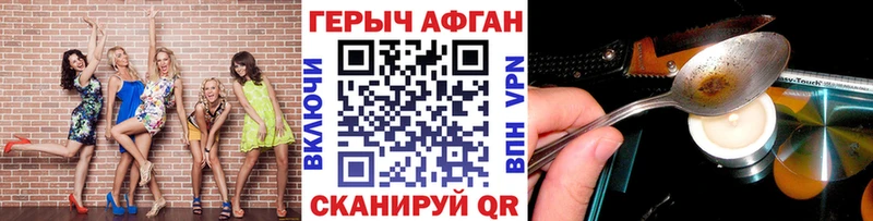 мега маркетплейс  Октябрьский  ГЕРОИН белый 