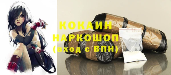 бутик Нефтекумск