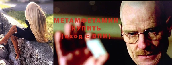 MESCALINE Нея