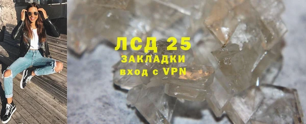 стафф Нефтегорск