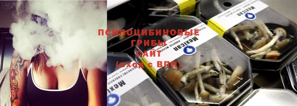 бутик Нефтекумск