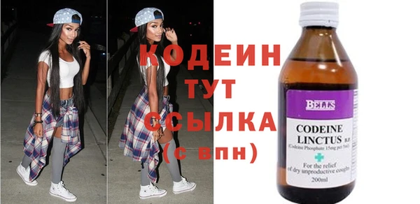 кокаин премиум Бикин