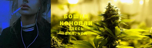 бутик Нефтекумск