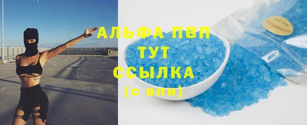 MESCALINE Новодвинск