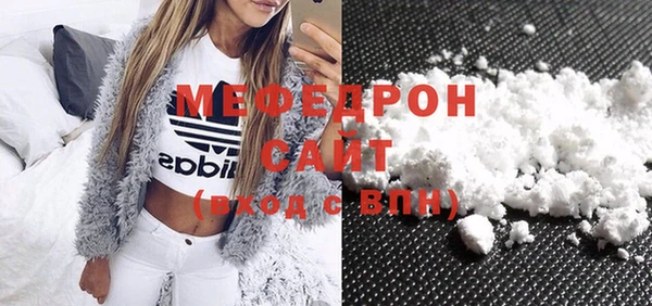 MESCALINE Нея