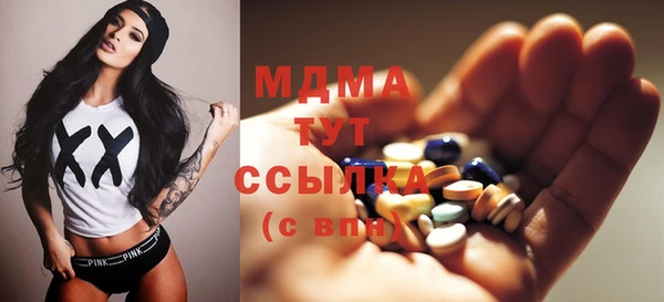 MESCALINE Нея