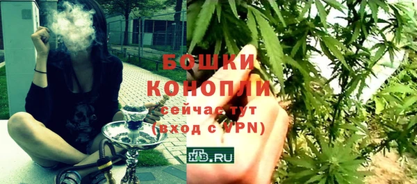 стафф Нефтегорск