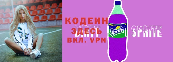 стафф Нефтегорск