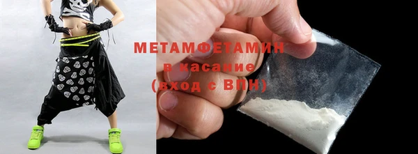 стафф Нефтегорск