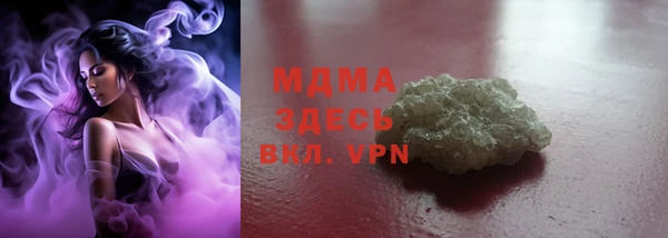стафф Нефтегорск