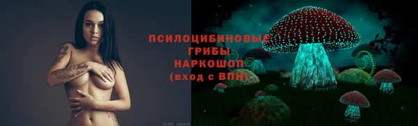 MESCALINE Нея