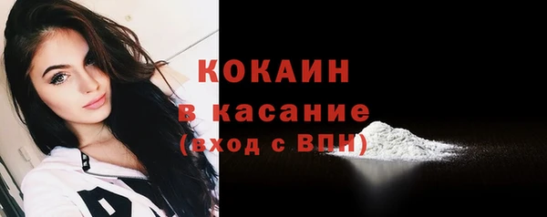 стафф Нефтегорск