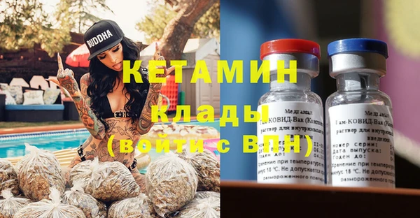 MESCALINE Нея
