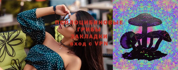 бутик Нефтекумск