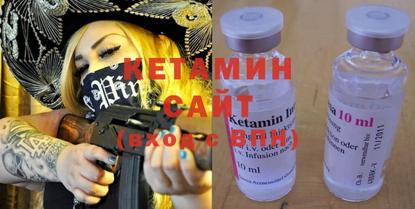 бутик Нефтекумск