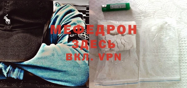 бутик Нефтекумск