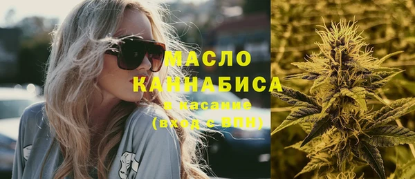 стафф Нефтегорск