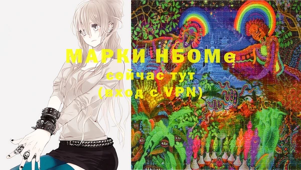 MESCALINE Нея