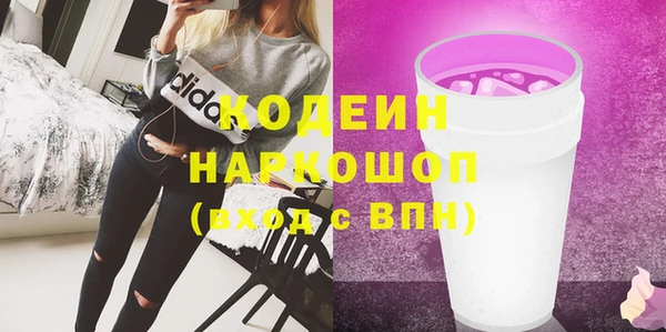 бутик Нефтекумск