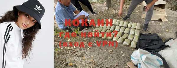 стафф Нефтегорск