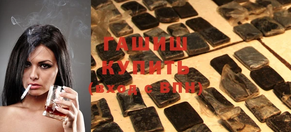 бутик Нефтекумск
