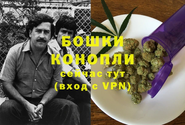 экстази Новозыбков