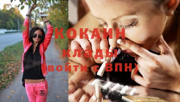 бутик Нефтекумск