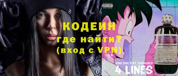 стафф Нефтегорск