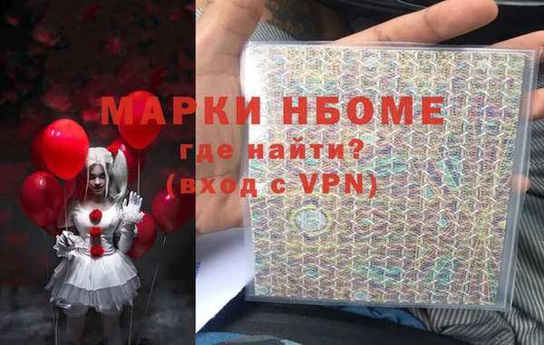 экстази Новозыбков