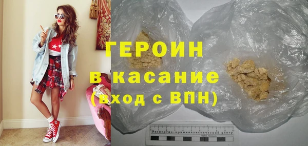 бутик Нефтекумск