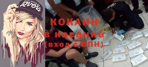 бутик Нефтекумск