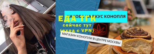 кокаин премиум Бикин