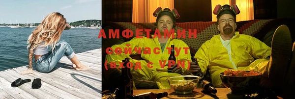 экстази Новозыбков