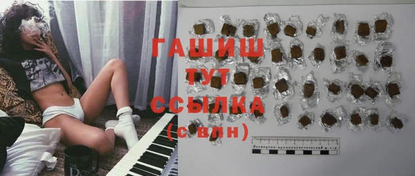 MESCALINE Новодвинск