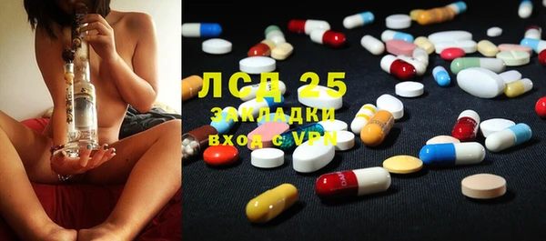 стафф Нефтегорск