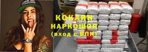 хмурый Новокубанск