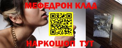 MESCALINE Гусиноозёрск