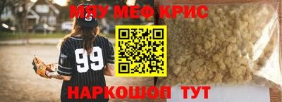 гашишное масло Заводоуковск