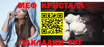 mdma Гусь-Хрустальный